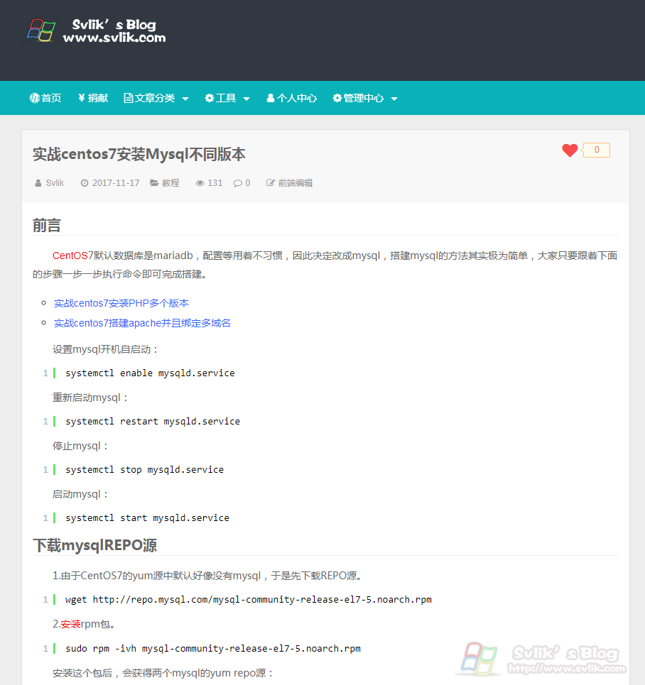 WordPress自动给文章Tag标签加链接(免插件)