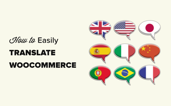 翻译您的 WooCommerce 网站（2 种不同的方法）
