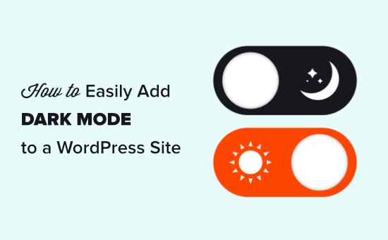 将暗模式添加到您的 WordPress 网站（轻松）