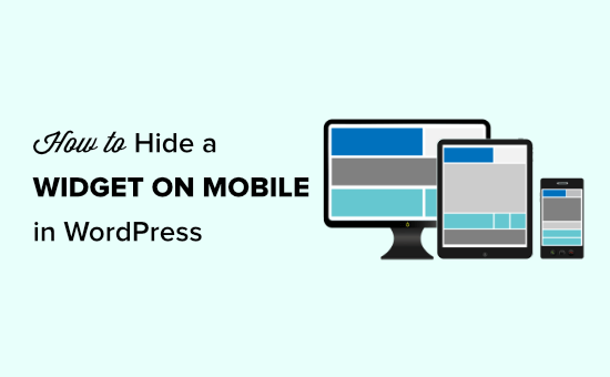 在移动设备上隐藏 WordPress 小部件
