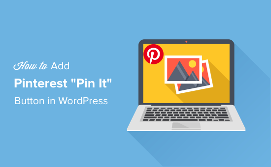 在 WordPress 中添加 Pinterest Pin It 按钮