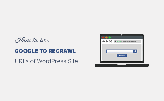 如何让 Google 重新抓取您的 WordPress 网站的 URL