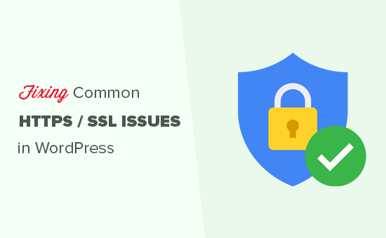 修复 WordPress 中常见的 HTTPS / SSL 问题