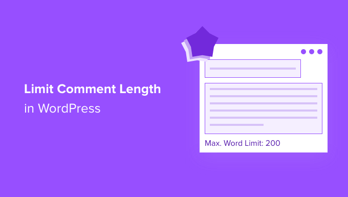 如何在 WordPress 中限制评论长度