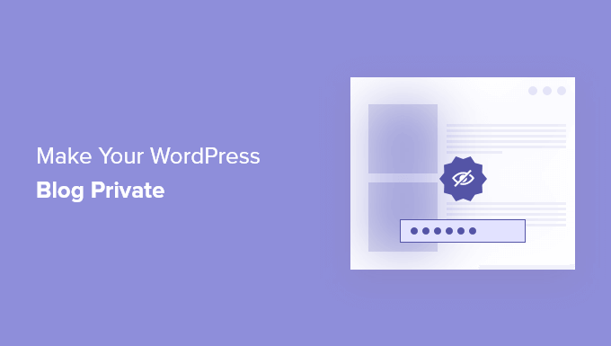 如何使您的 WordPress 博客完全私有（3 种方式）