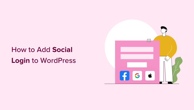 如何将社交登录添加到 WordPress（简单的方法）