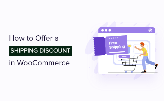 如何在 WooCommerce 中提供运费折扣