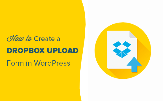 创建 WordPress Dropbox 上传表单