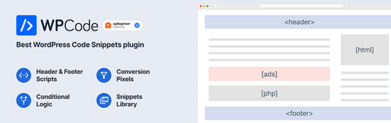 WPCode WordPress 插件