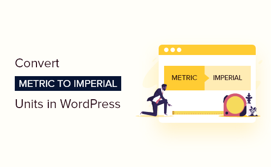 如何在 WordPress 中将公制单位转换为英制单位